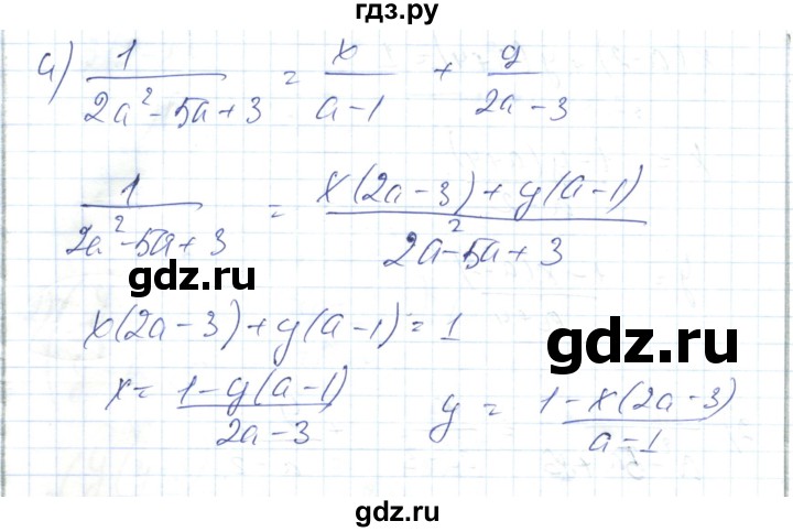ГДЗ по алгебре 7 класс Абылкасымова   параграф 41 - 41.21, Решебник