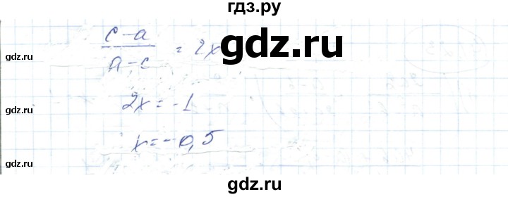 ГДЗ по алгебре 7 класс Абылкасымова   параграф 41 - 41.23, Решебник