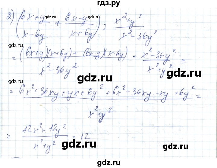 ГДЗ по алгебре 7 класс Абылкасымова   параграф 41 - 41.3, Решебник