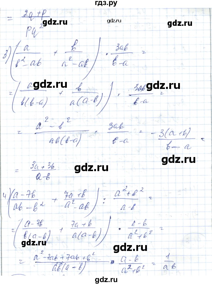 ГДЗ по алгебре 7 класс Абылкасымова   параграф 41 - 41.4, Решебник