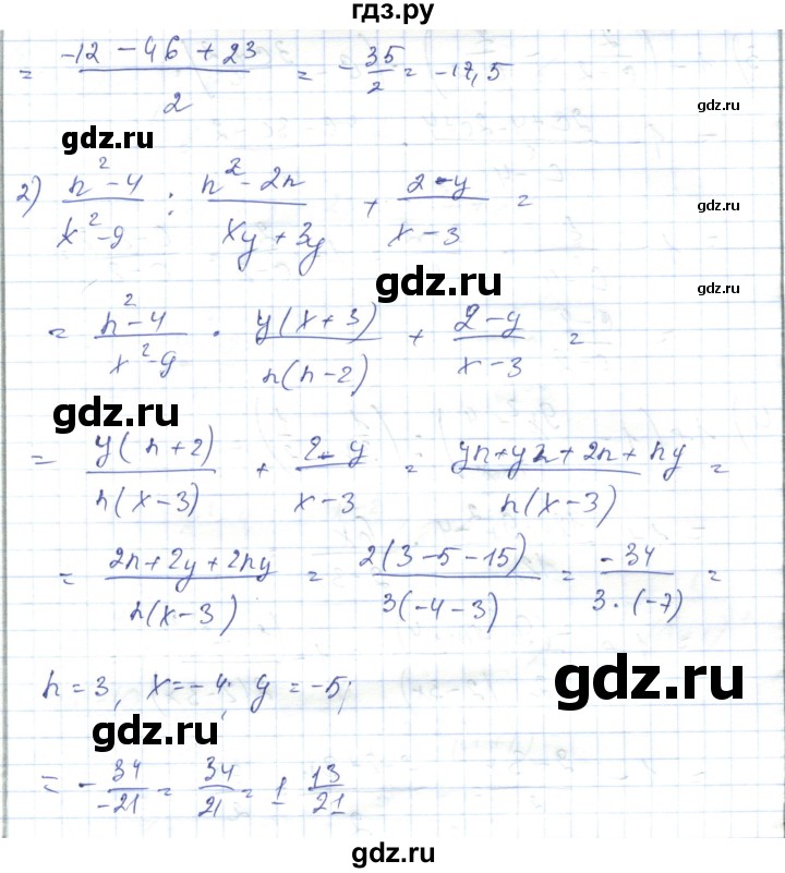 ГДЗ по алгебре 7 класс Абылкасымова   параграф 41 - 41.6, Решебник