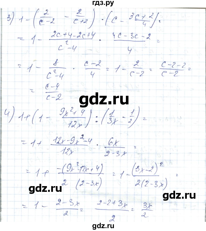 ГДЗ по алгебре 7 класс Абылкасымова   параграф 41 - 41.7, Решебник