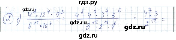 ГДЗ по алгебре 7 класс Абылкасымова   повторение курса - 2, Решебник