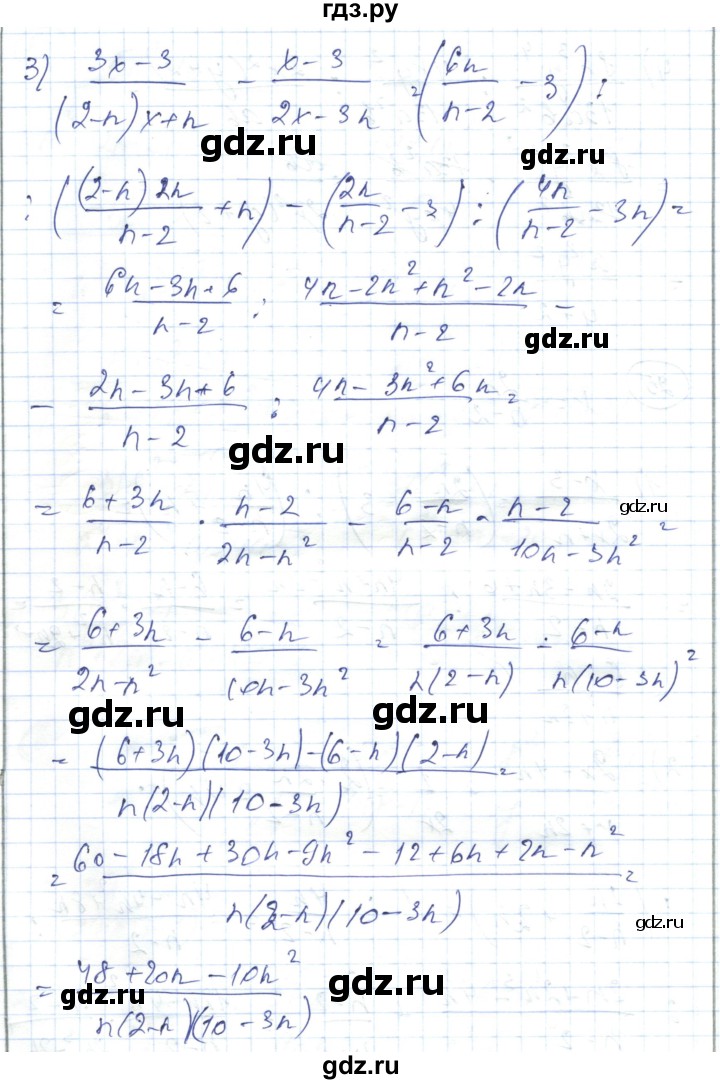 ГДЗ по алгебре 7 класс Абылкасымова   повторение курса - 25, Решебник