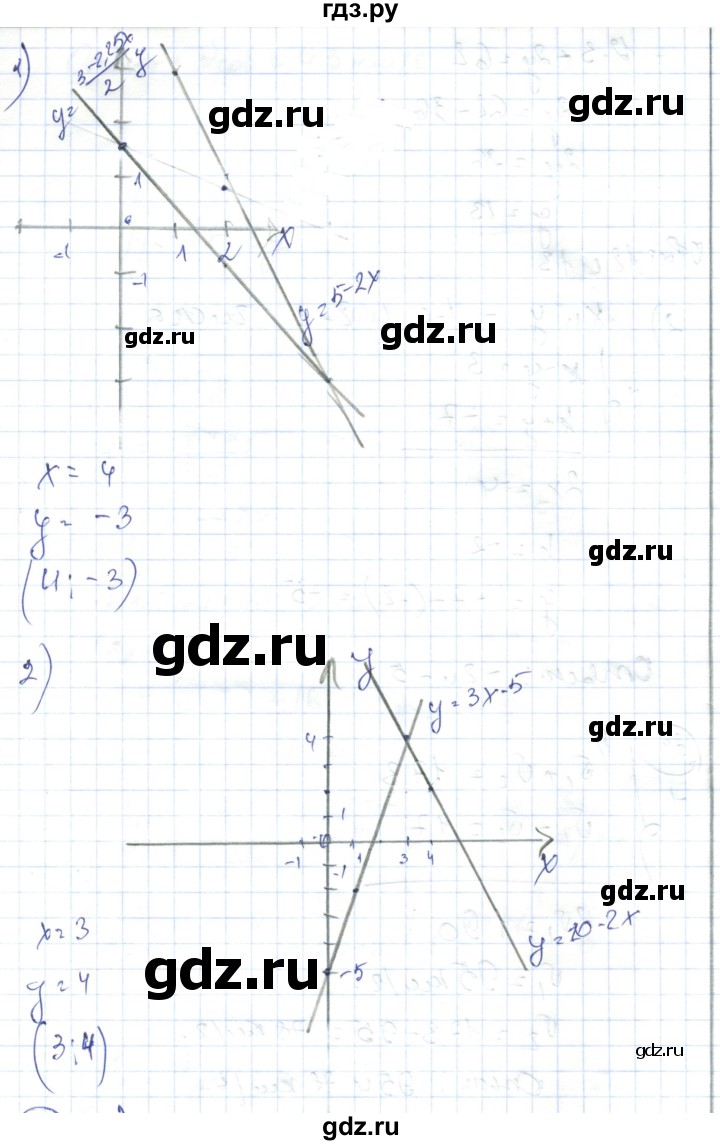 ГДЗ по алгебре 7 класс Абылкасымова   повторение курса - 32, Решебник