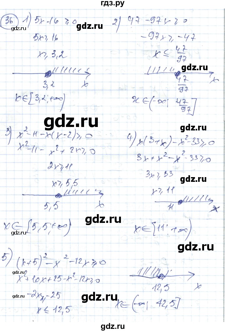 ГДЗ по алгебре 7 класс Абылкасымова   повторение курса - 36, Решебник