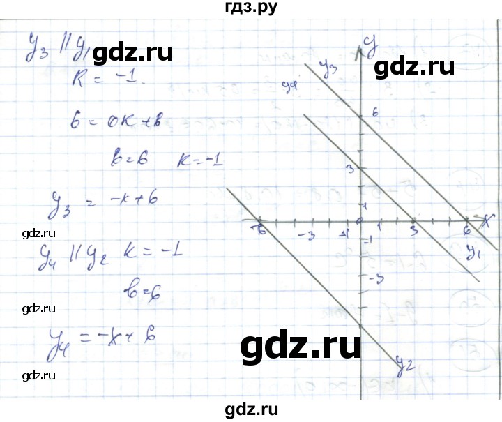 ГДЗ по алгебре 7 класс Абылкасымова   повторение курса - 45, Решебник