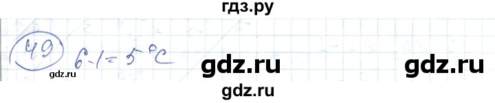 ГДЗ по алгебре 7 класс Абылкасымова   повторение курса - 49, Решебник