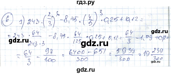 ГДЗ по алгебре 7 класс Абылкасымова   повторение курса - 6, Решебник