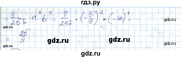 ГДЗ по алгебре 7 класс Абылкасымова   параграф 5 - 5.9, Решебник