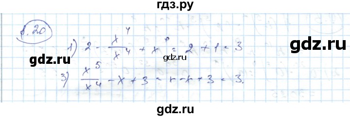 ГДЗ по алгебре 7 класс Абылкасымова   параграф 8 - 8.20, Решебник