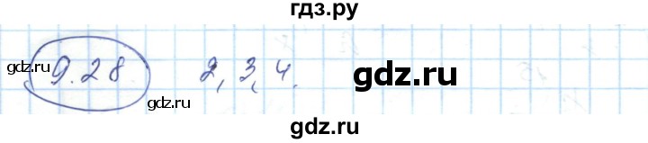 ГДЗ по алгебре 7 класс Абылкасымова   параграф 9 - 9.28, Решебник