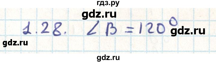 ГДЗ по геометрии 9 класс Мерзляк  Углубленный уровень параграф 1 - 1.28, Решебник