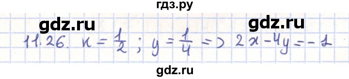 ГДЗ по геометрии 9 класс Мерзляк  Углубленный уровень параграф 11 - 11.26, Решебник