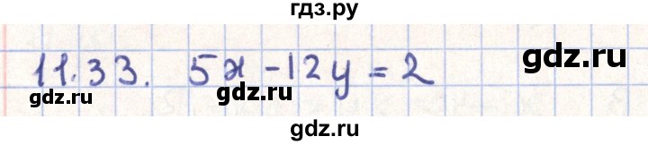 ГДЗ по геометрии 9 класс Мерзляк  Углубленный уровень параграф 11 - 11.33, Решебник