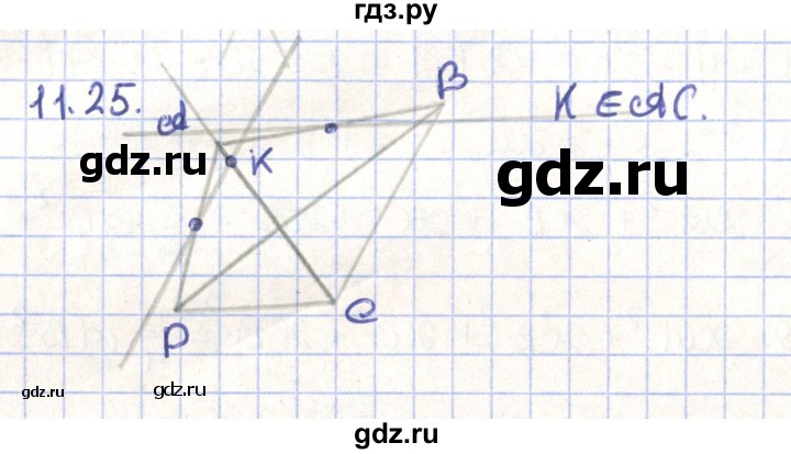 ГДЗ по геометрии 9 класс Мерзляк  Углубленный уровень параграф 12 - 12.25, Решебник