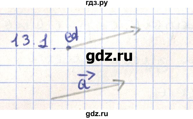 ГДЗ по геометрии 9 класс Мерзляк  Углубленный уровень параграф 13 - 13.1, Решебник
