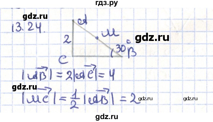 ГДЗ по геометрии 9 класс Мерзляк  Углубленный уровень параграф 13 - 13.24, Решебник