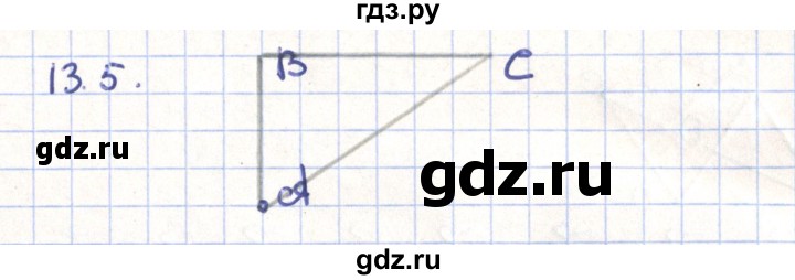 ГДЗ по геометрии 9 класс Мерзляк  Углубленный уровень параграф 13 - 13.5, Решебник