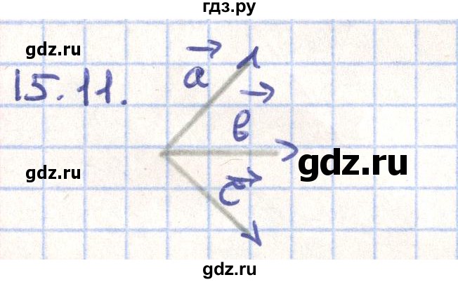 ГДЗ по геометрии 9 класс Мерзляк  Углубленный уровень параграф 15 - 15.11, Решебник