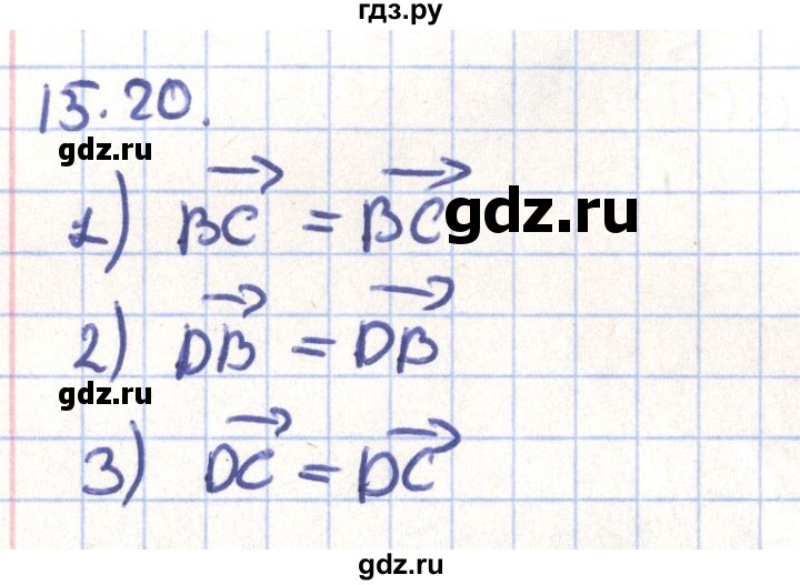 ГДЗ по геометрии 9 класс Мерзляк  Углубленный уровень параграф 15 - 15.20, Решебник