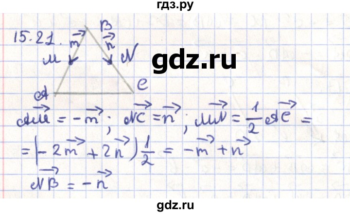 ГДЗ по геометрии 9 класс Мерзляк  Углубленный уровень параграф 15 - 15.21, Решебник