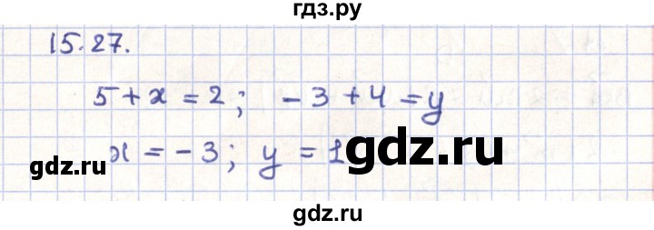 ГДЗ по геометрии 9 класс Мерзляк  Углубленный уровень параграф 15 - 15.27, Решебник