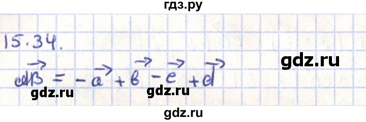 ГДЗ по геометрии 9 класс Мерзляк  Углубленный уровень параграф 15 - 15.34, Решебник