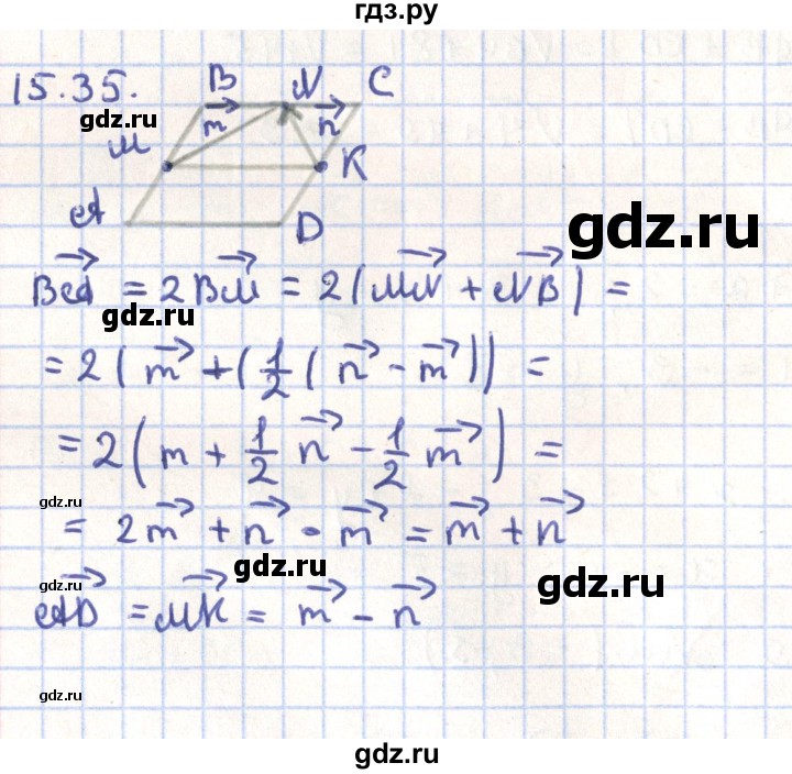 ГДЗ по геометрии 9 класс Мерзляк  Углубленный уровень параграф 15 - 15.35, Решебник