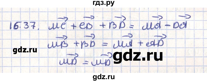 ГДЗ по геометрии 9 класс Мерзляк  Углубленный уровень параграф 15 - 15.37, Решебник