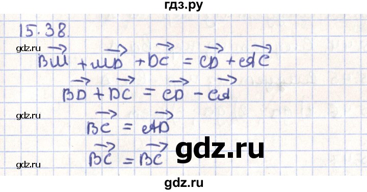 ГДЗ по геометрии 9 класс Мерзляк  Углубленный уровень параграф 15 - 15.38, Решебник