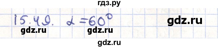 ГДЗ по геометрии 9 класс Мерзляк  Углубленный уровень параграф 15 - 15.49, Решебник