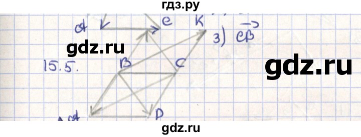 ГДЗ по геометрии 9 класс Мерзляк  Углубленный уровень параграф 15 - 15.5, Решебник
