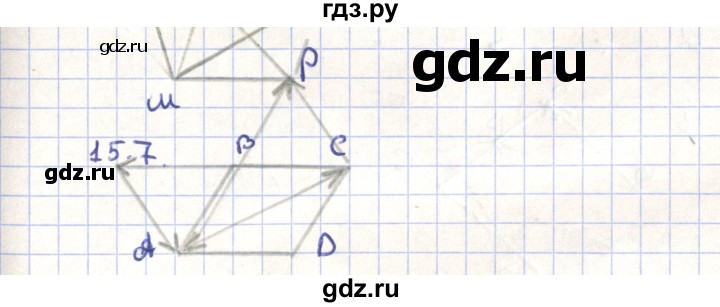 ГДЗ по геометрии 9 класс Мерзляк  Углубленный уровень параграф 15 - 15.7, Решебник