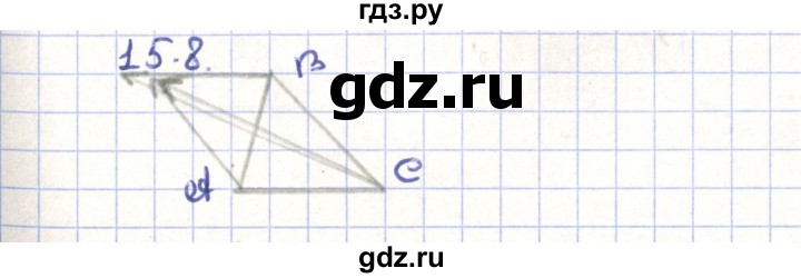 ГДЗ по геометрии 9 класс Мерзляк  Углубленный уровень параграф 15 - 15.8, Решебник