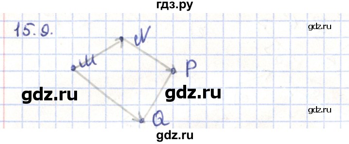 ГДЗ по геометрии 9 класс Мерзляк  Углубленный уровень параграф 15 - 15.9, Решебник
