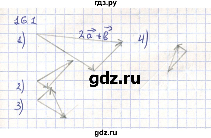 ГДЗ по геометрии 9 класс Мерзляк  Углубленный уровень параграф 16 - 16.1, Решебник