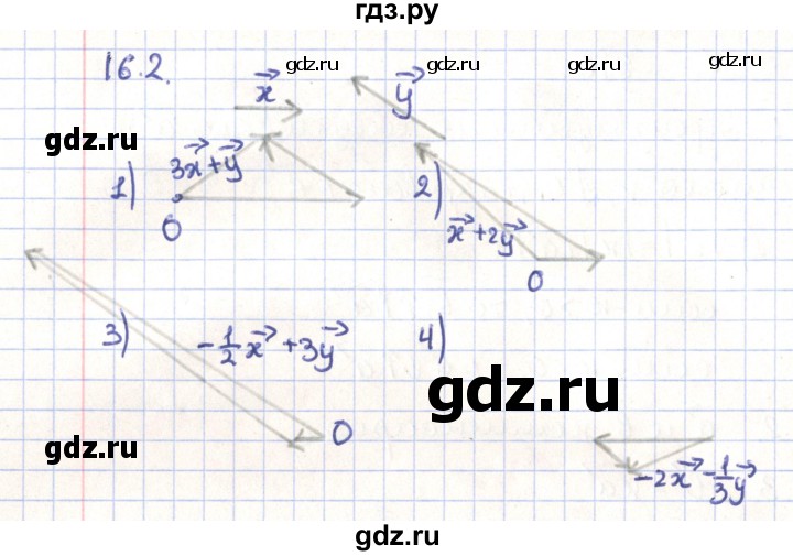 ГДЗ по геометрии 9 класс Мерзляк  Углубленный уровень параграф 16 - 16.2, Решебник