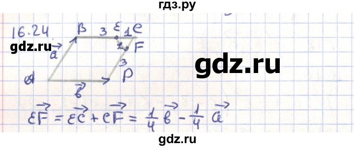 ГДЗ по геометрии 9 класс Мерзляк  Углубленный уровень параграф 16 - 16.24, Решебник