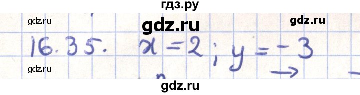 ГДЗ по геометрии 9 класс Мерзляк  Углубленный уровень параграф 16 - 16.35, Решебник