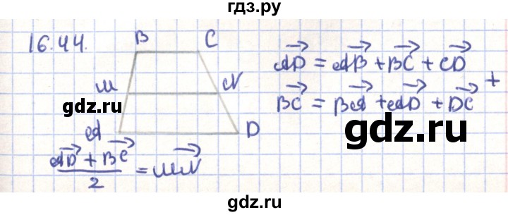 ГДЗ по геометрии 9 класс Мерзляк  Углубленный уровень параграф 16 - 16.44, Решебник