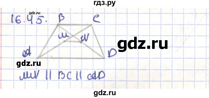 ГДЗ по геометрии 9 класс Мерзляк  Углубленный уровень параграф 16 - 16.45, Решебник