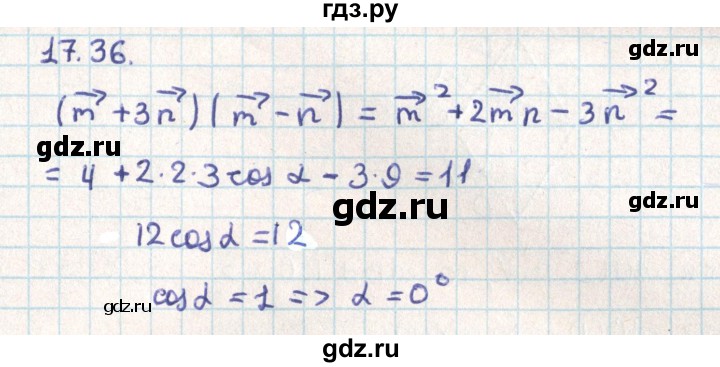 ГДЗ по геометрии 9 класс Мерзляк  Углубленный уровень параграф 17 - 17.36, Решебник