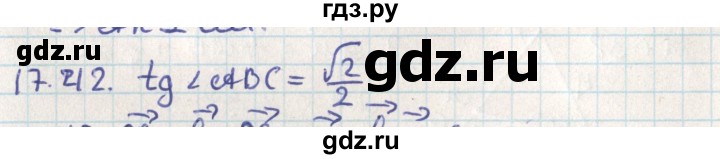 ГДЗ по геометрии 9 класс Мерзляк  Углубленный уровень параграф 17 - 17.42, Решебник
