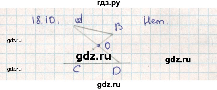 ГДЗ по геометрии 9 класс Мерзляк  Углубленный уровень параграф 18 - 18.10, Решебник