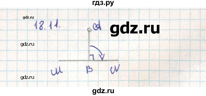 ГДЗ по геометрии 9 класс Мерзляк  Углубленный уровень параграф 18 - 18.11, Решебник
