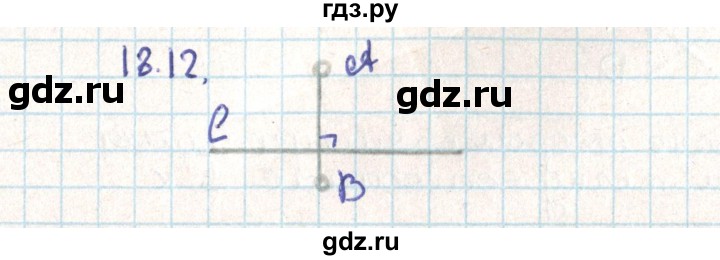 ГДЗ по геометрии 9 класс Мерзляк  Углубленный уровень параграф 18 - 18.12, Решебник