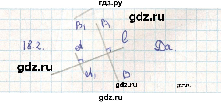 ГДЗ по геометрии 9 класс Мерзляк  Углубленный уровень параграф 18 - 18.2, Решебник