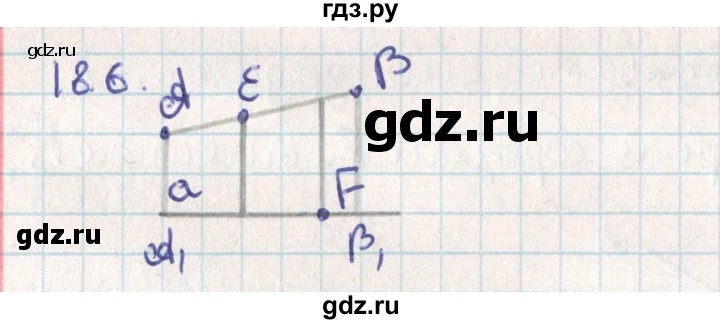 ГДЗ по геометрии 9 класс Мерзляк  Углубленный уровень параграф 18 - 18.6, Решебник
