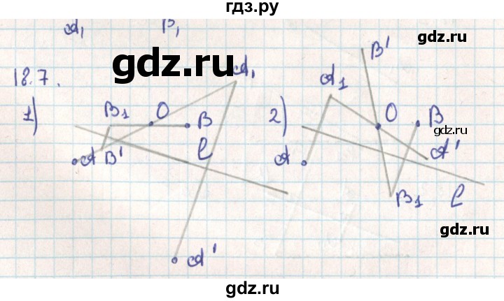 ГДЗ по геометрии 9 класс Мерзляк  Углубленный уровень параграф 18 - 18.7, Решебник